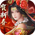 三国志2017日服版本 v5.4.0